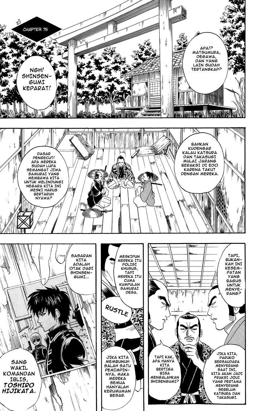 image-komik-gintama-chapter-75-1/20