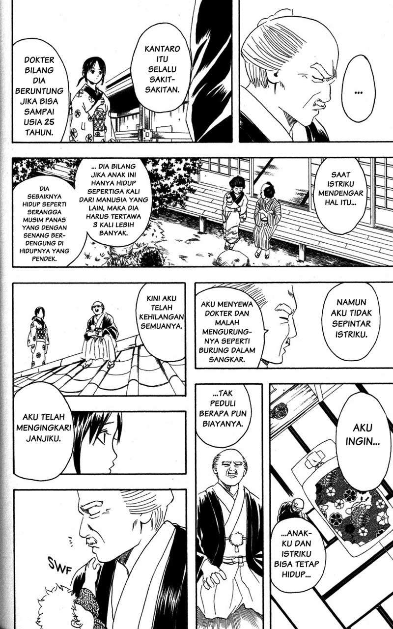 image-komik-gintama-chapter-80-16/20