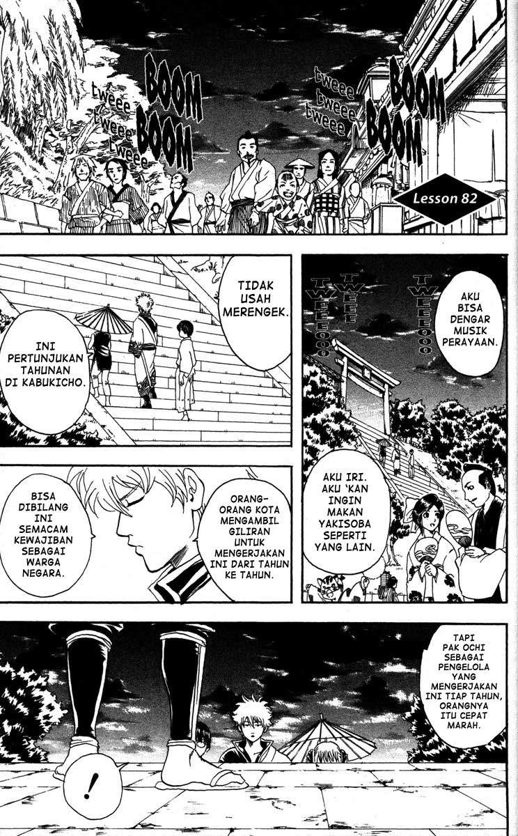 image-komik-gintama-chapter-82-1/20