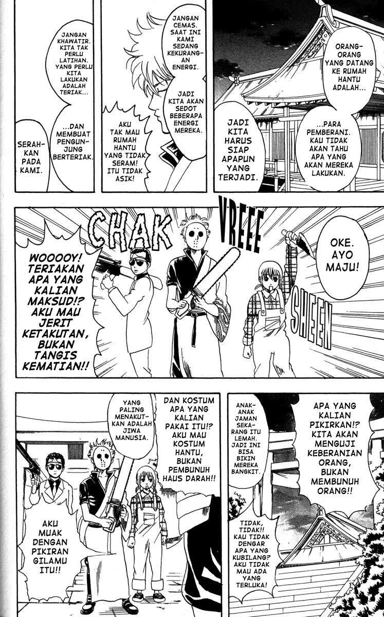 image-komik-gintama-chapter-82-4/20