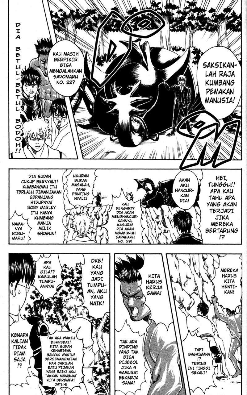 image-komik-gintama-chapter-84-15/20