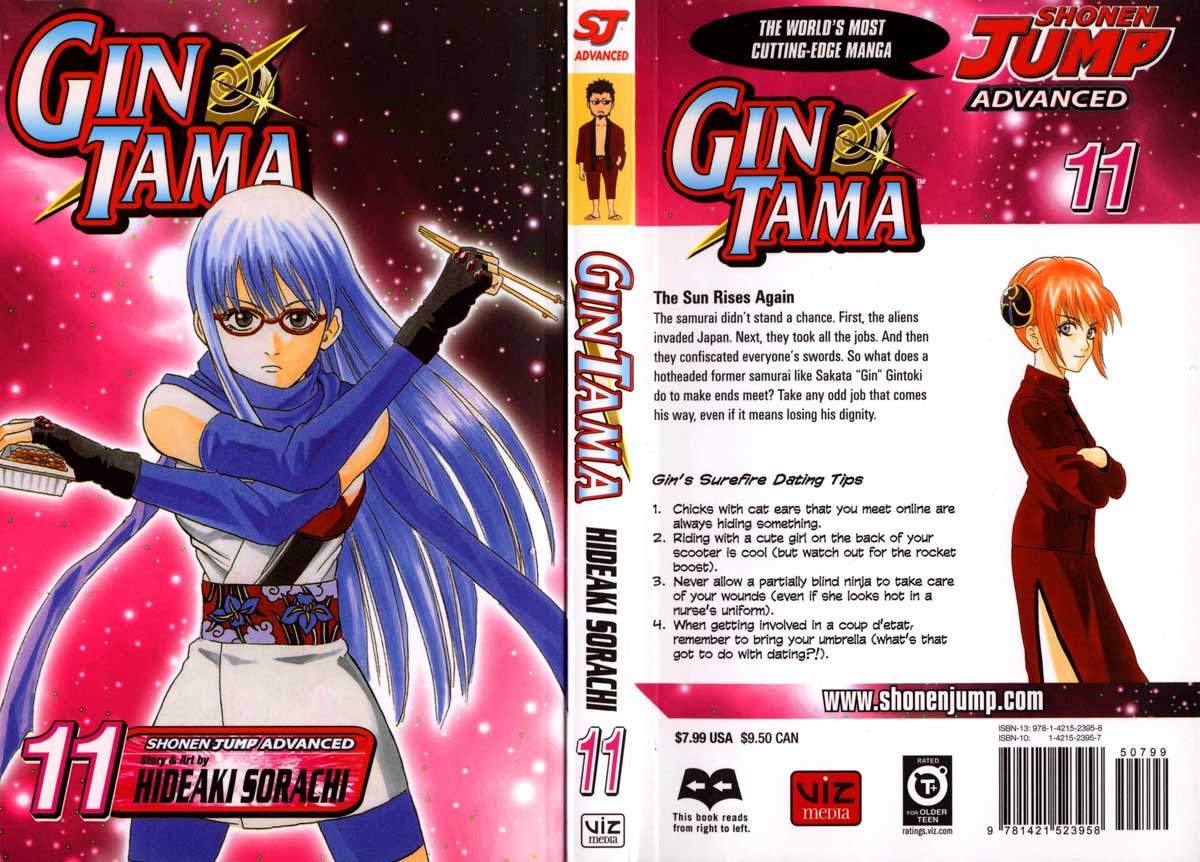 image-komik-gintama-chapter-86-1/26