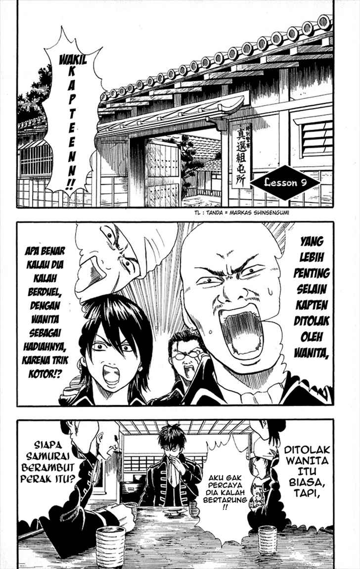 image-komik-gintama-chapter-9-1/25