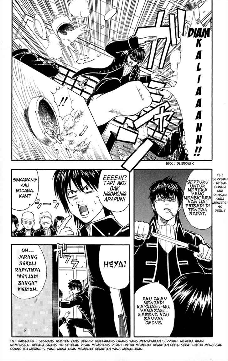image-komik-gintama-chapter-9-3/25