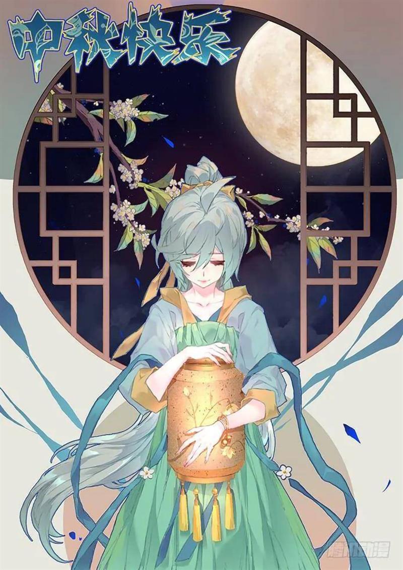 image-komik-girl-and-science-chapter-410-0/15