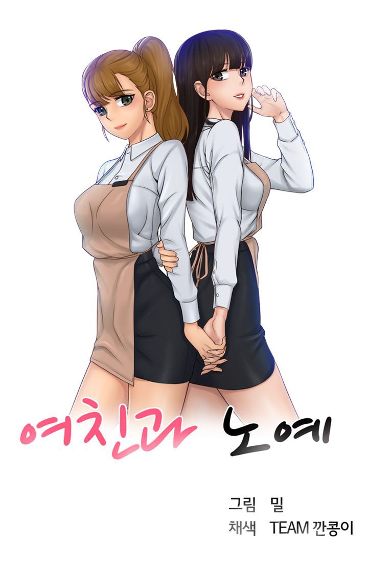 image-komik-girlfriend-and-slave-chapter-18-2/18