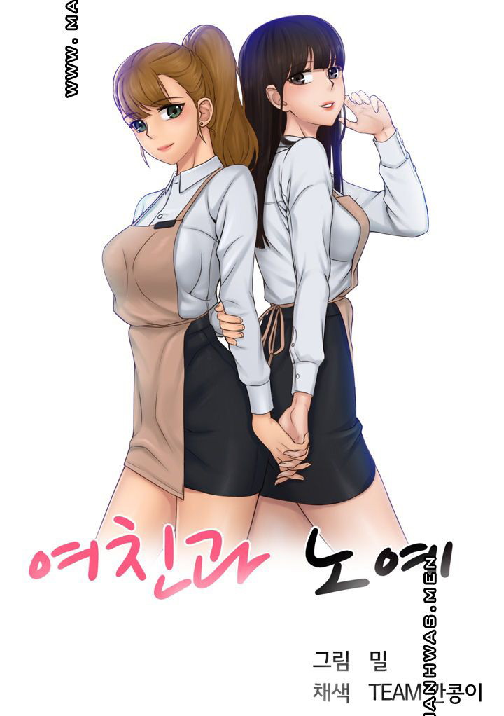 image-komik-girlfriend-and-slave-chapter-24-2/15