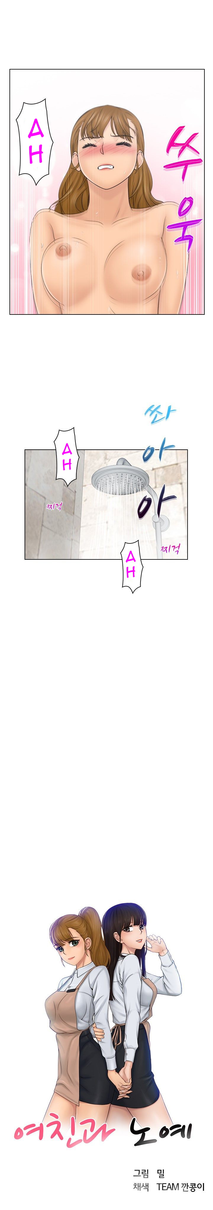 image-komik-girlfriend-and-slave-chapter-26-2/15