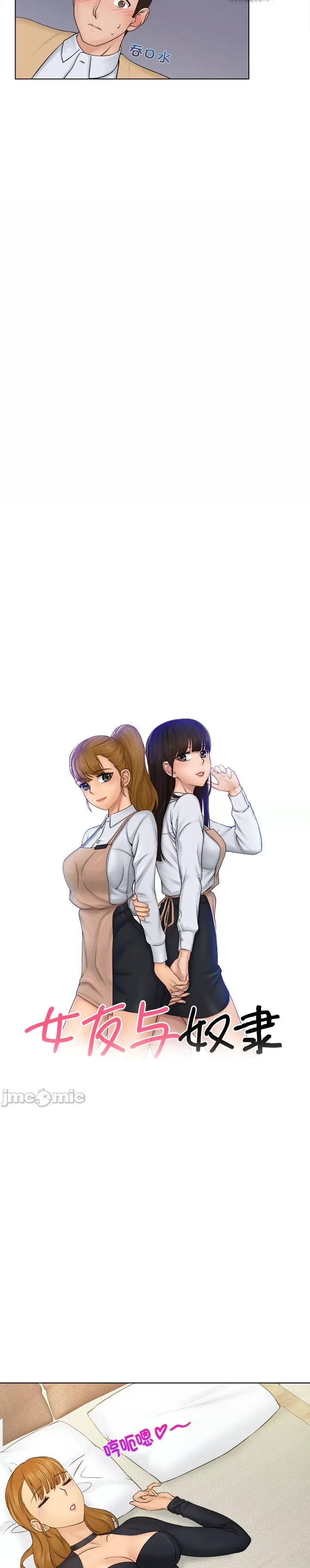 image-komik-girlfriend-and-slave-chapter-3-2/25