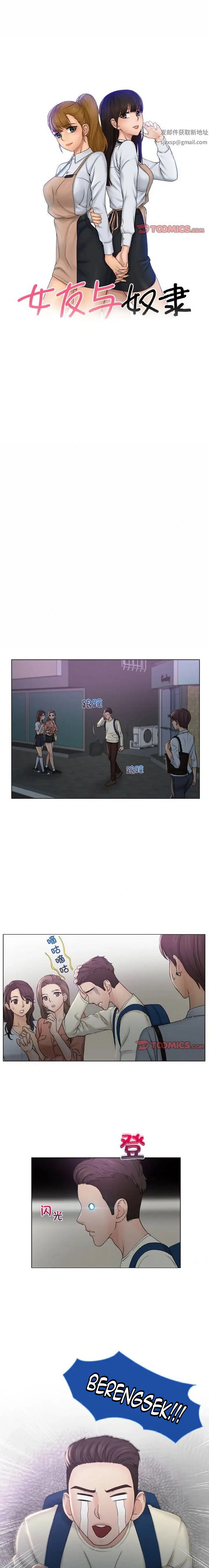 image-komik-girlfriend-and-slave-chapter-8-2/15