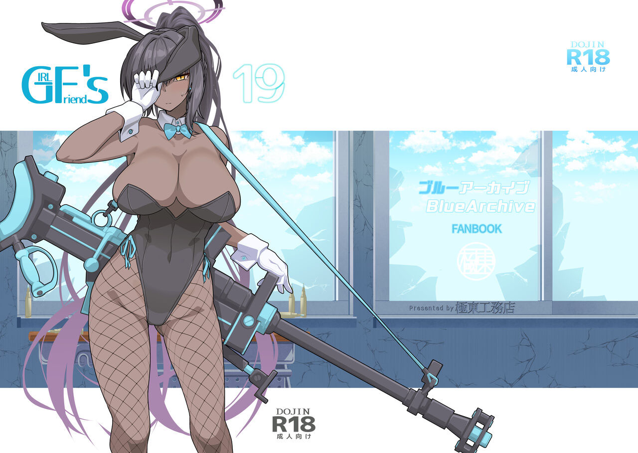 image-komik-girlfriends-19-chapter-01-3/27