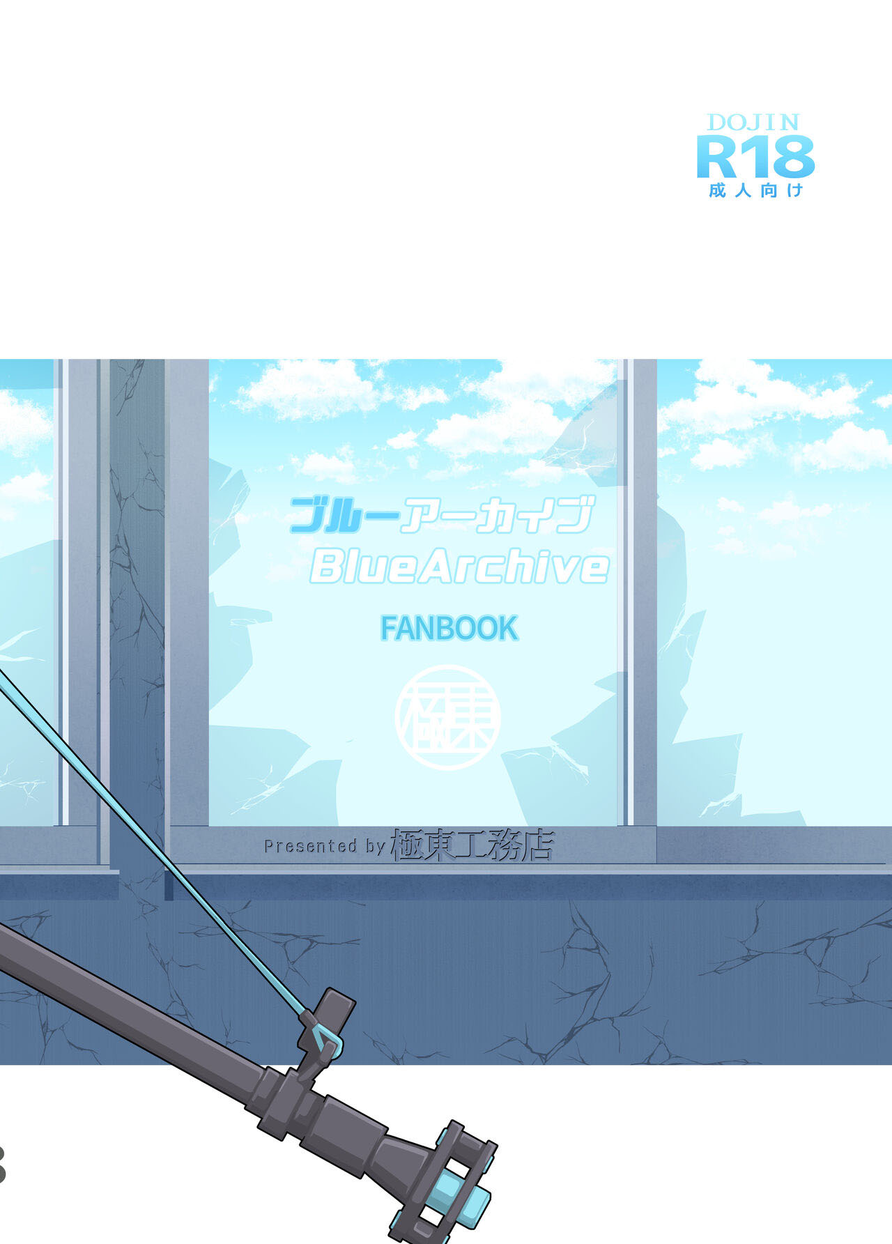 image-komik-girlfriends-19-chapter-01-23/27