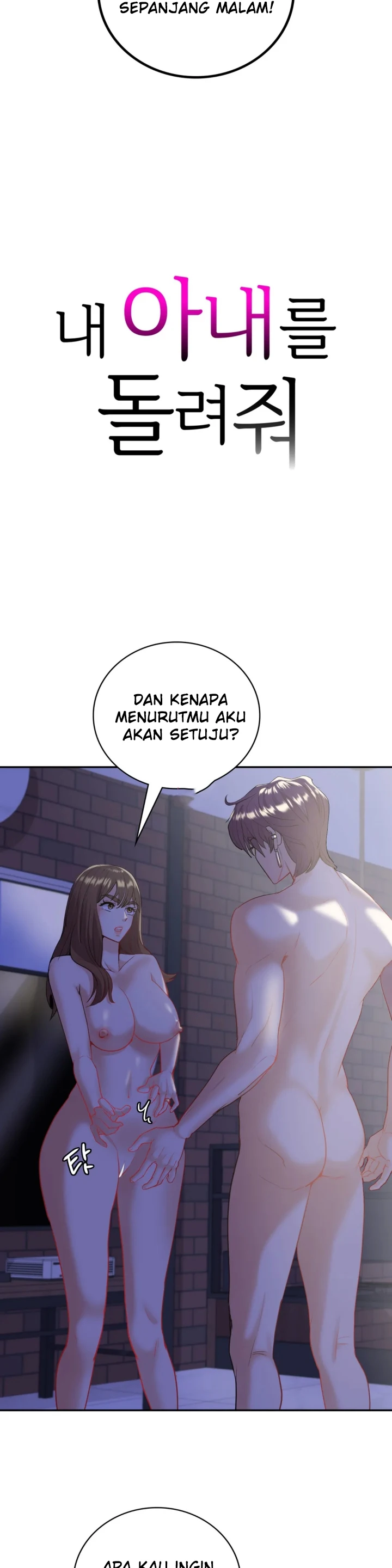 image-komik-give-back-my-wife-chapter-21-2/40