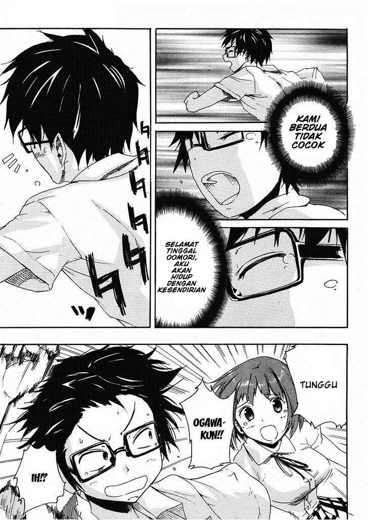 image-komik-glamorous-chapter-1-14/18