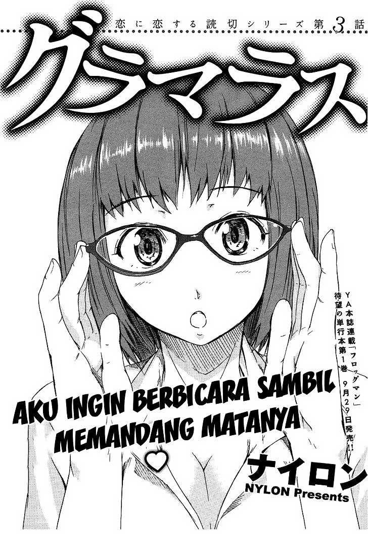image-komik-glamorous-chapter-3-1/12