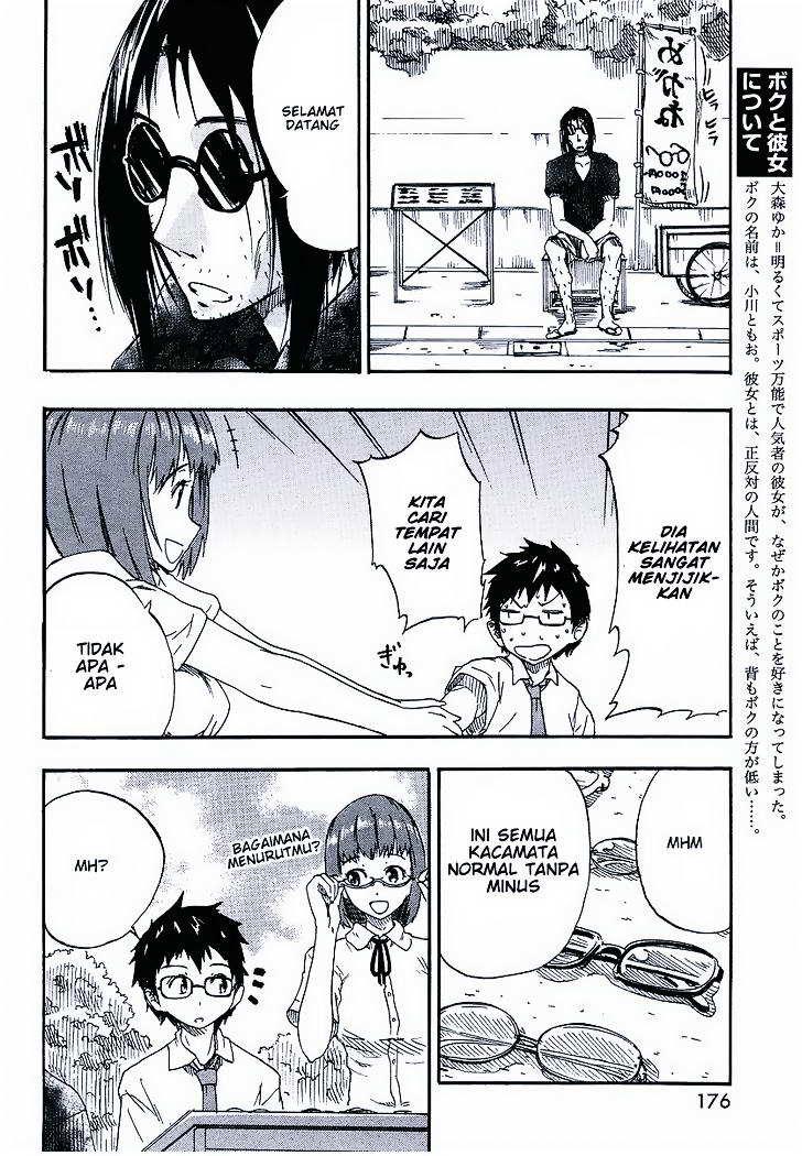 image-komik-glamorous-chapter-3-4/12