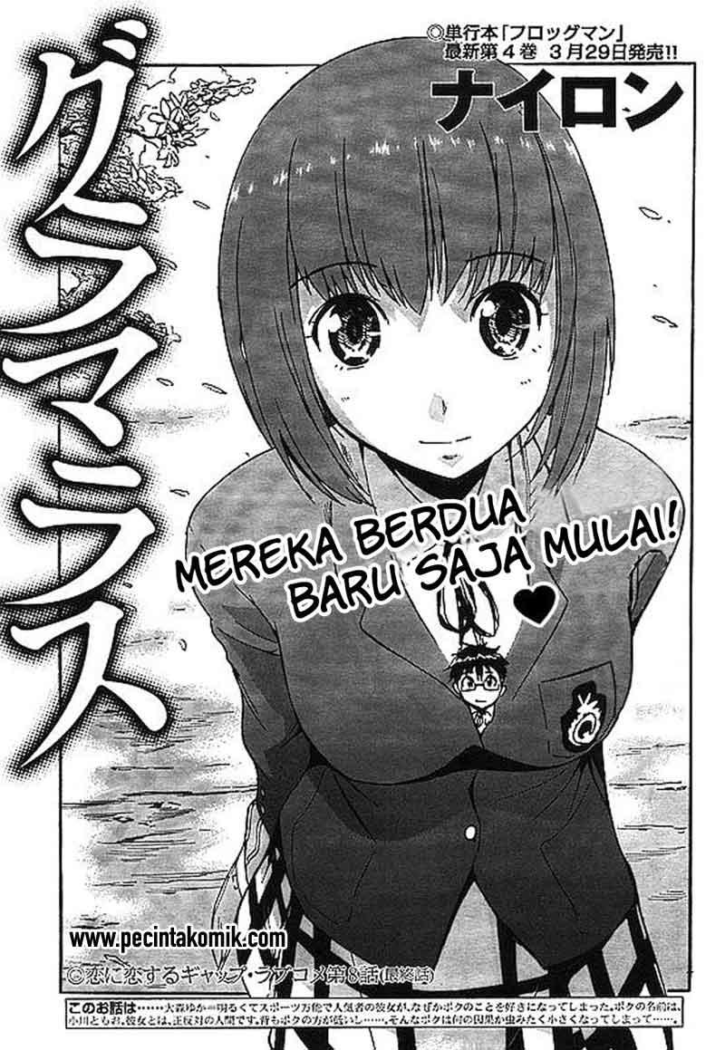 image-komik-glamorous-chapter-8-1/21