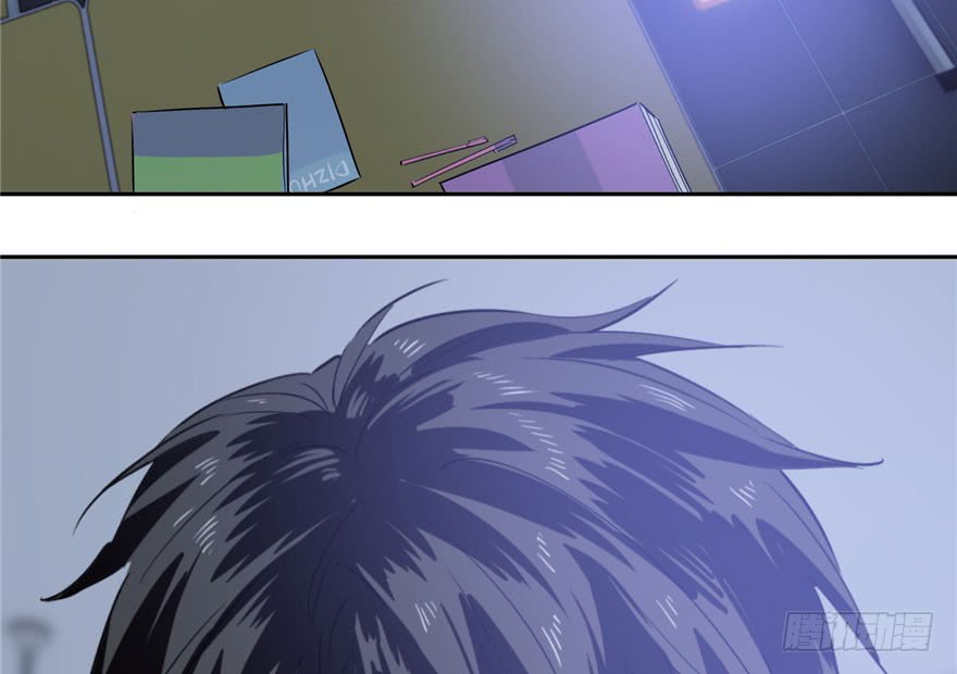 image-komik-global-gao-wu-chapter-1-7/162