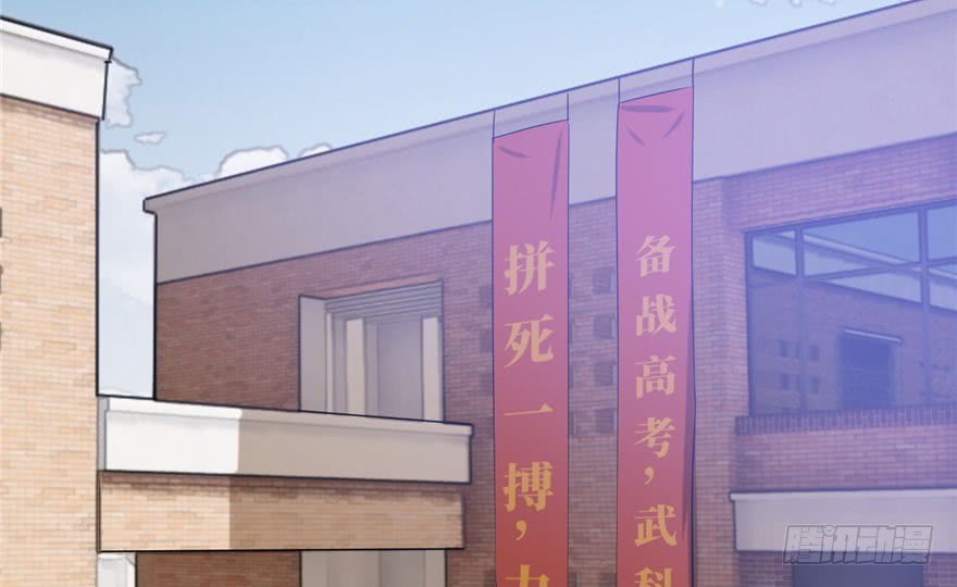 image-komik-global-gao-wu-chapter-1-11/162