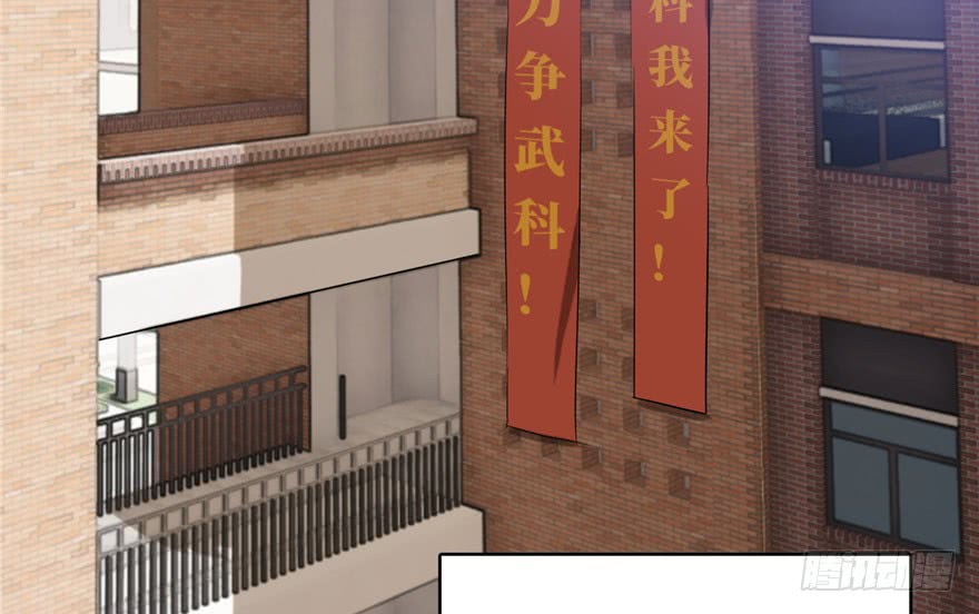 image-komik-global-gao-wu-chapter-1-12/162