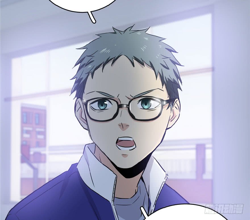 image-komik-global-gao-wu-chapter-1-34/162