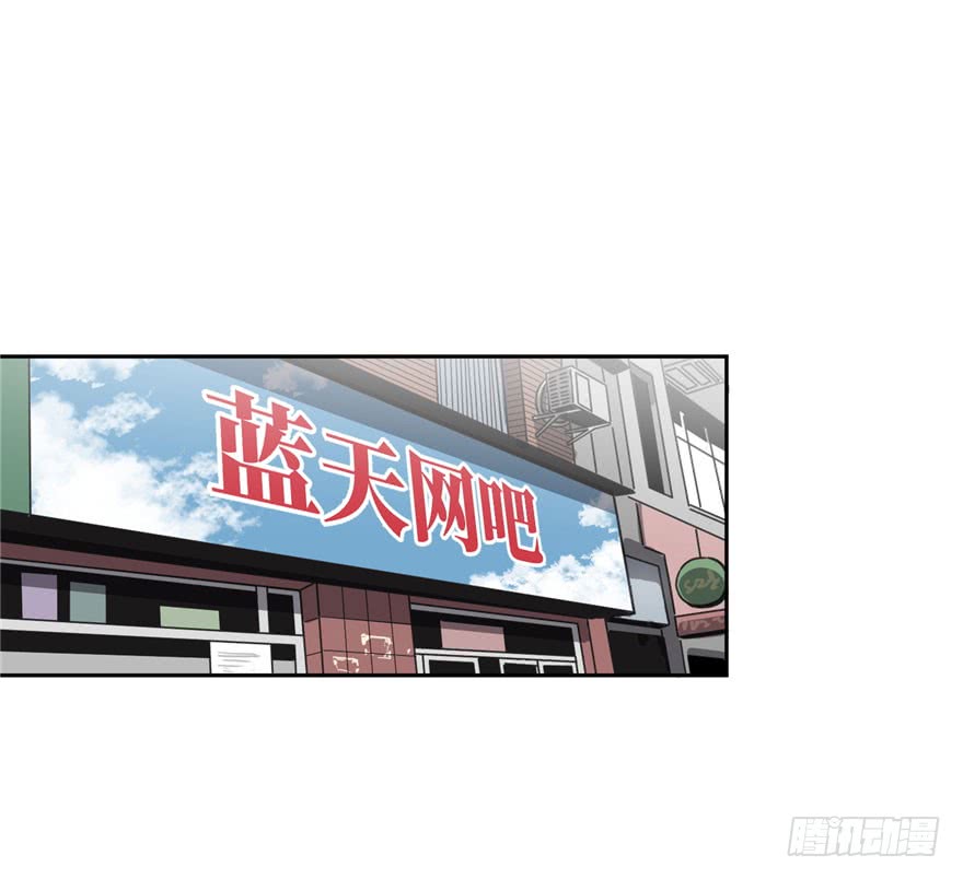 image-komik-global-gao-wu-chapter-1-45/162