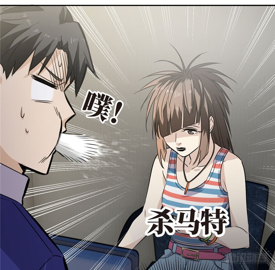 image-komik-global-gao-wu-chapter-1-46/162