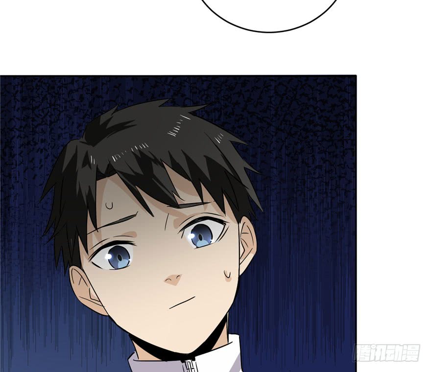 image-komik-global-gao-wu-chapter-1-53/162