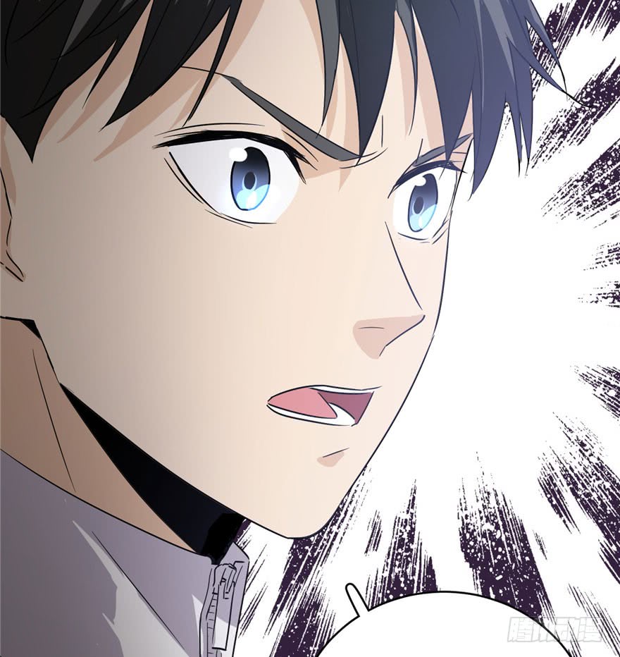 image-komik-global-gao-wu-chapter-1-59/162