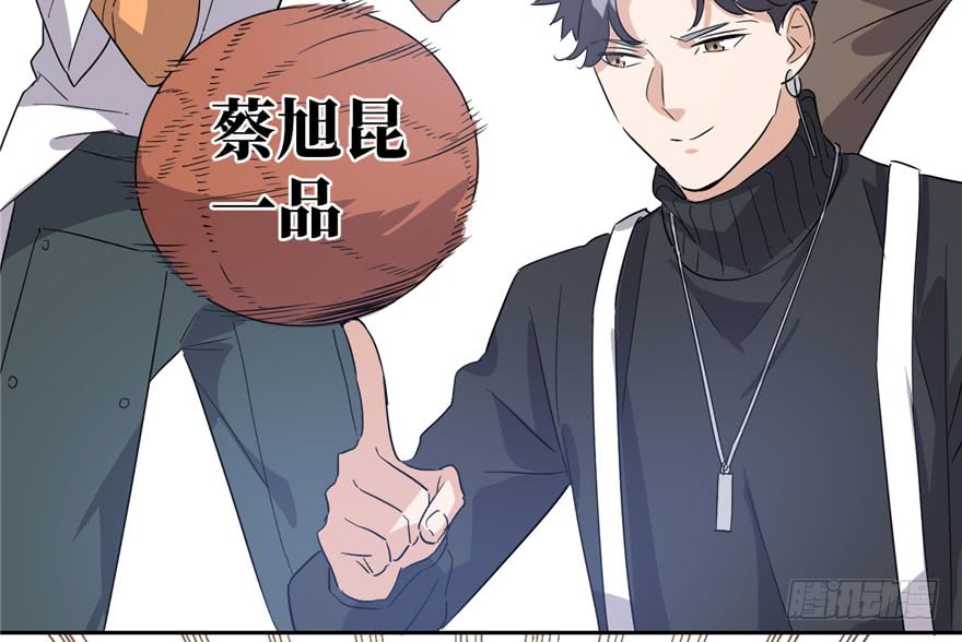 image-komik-global-gao-wu-chapter-1-71/162