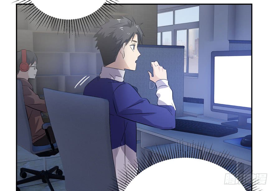 image-komik-global-gao-wu-chapter-1-79/162