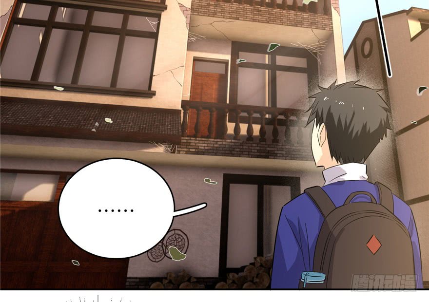 image-komik-global-gao-wu-chapter-1-82/162