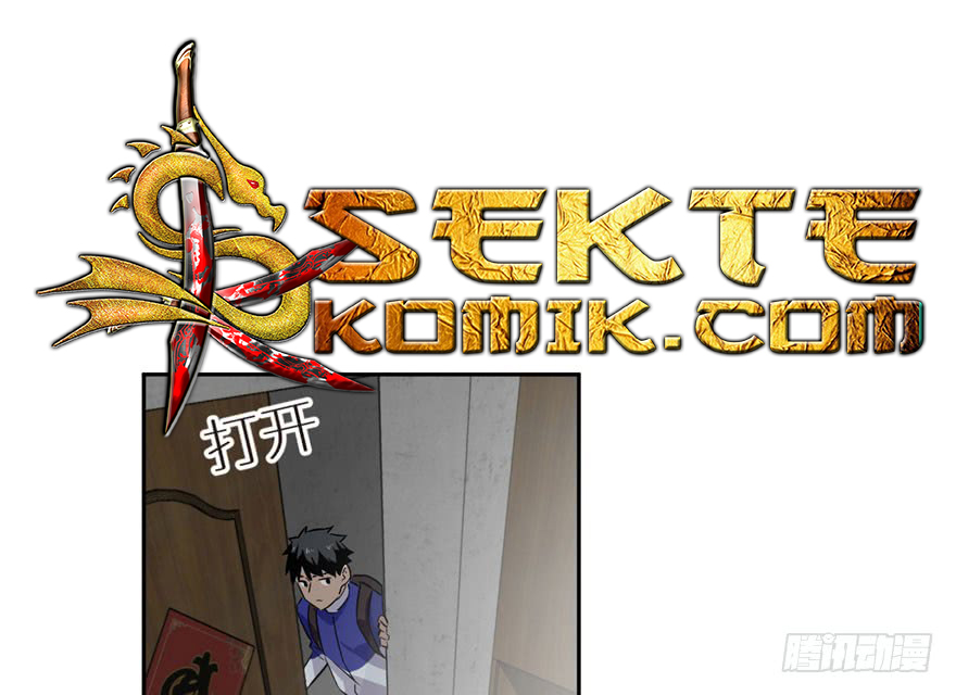 image-komik-global-gao-wu-chapter-1-84/162