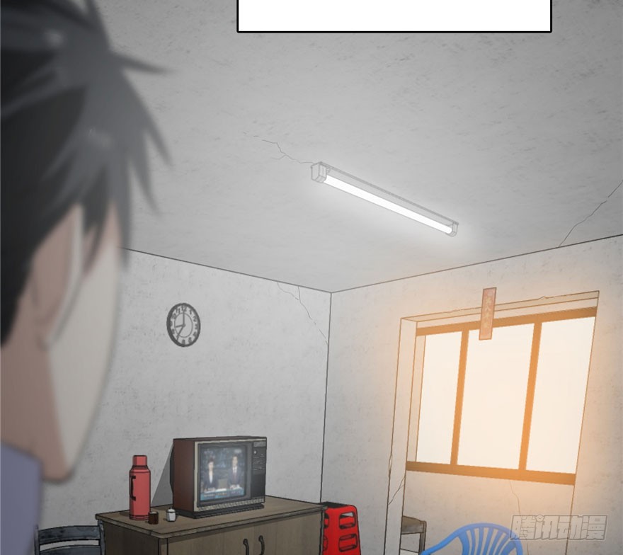 image-komik-global-gao-wu-chapter-1-86/162