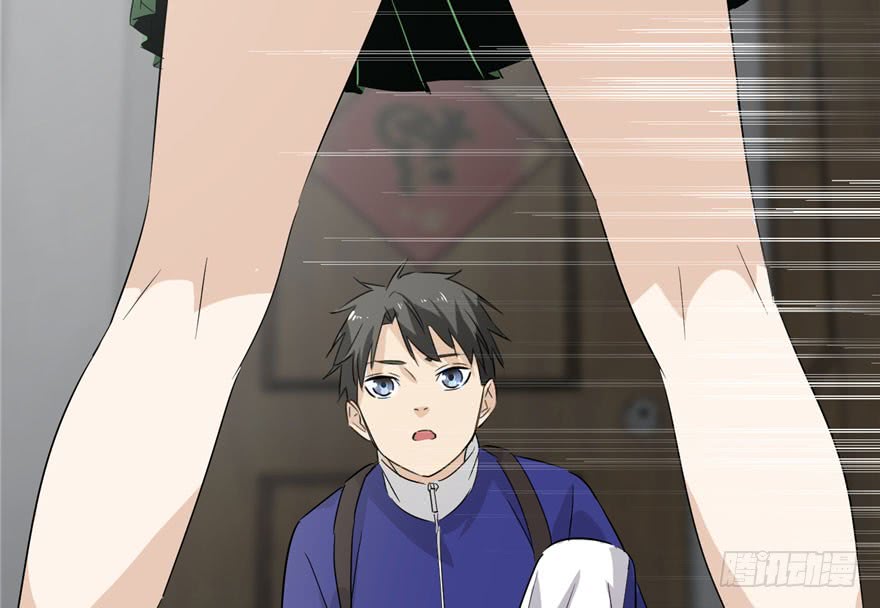 image-komik-global-gao-wu-chapter-1-90/162