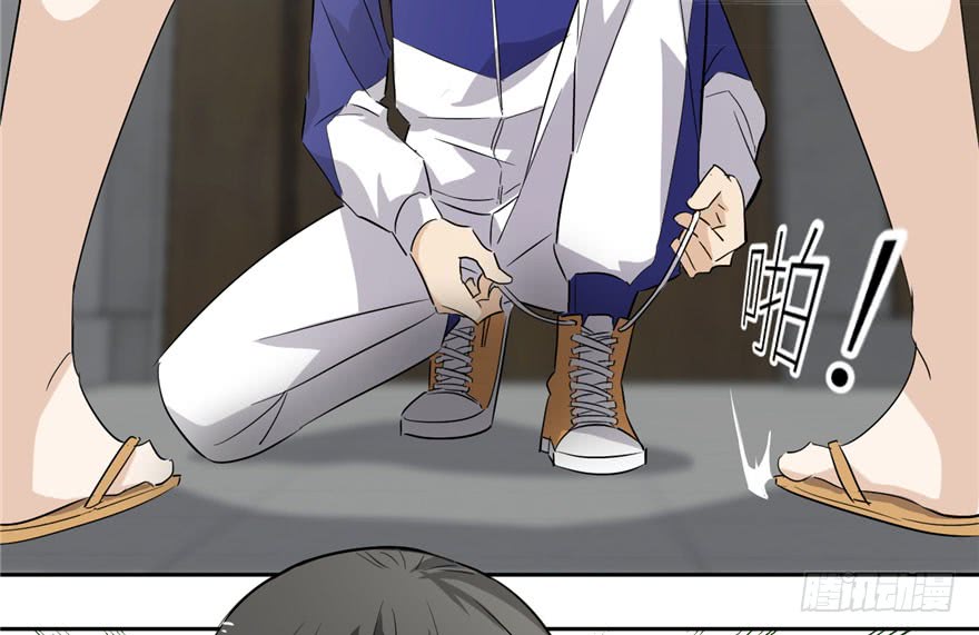 image-komik-global-gao-wu-chapter-1-91/162