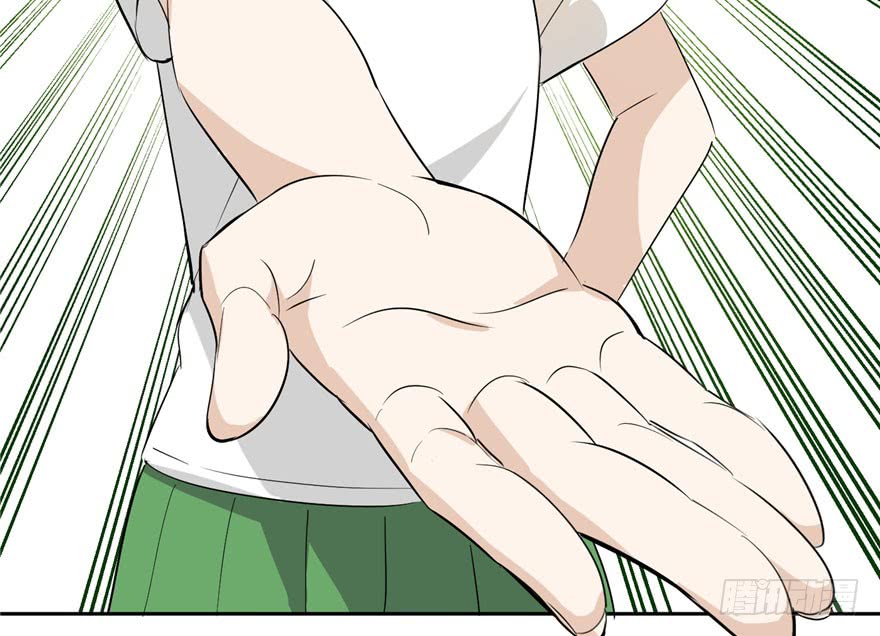 image-komik-global-gao-wu-chapter-1-93/162