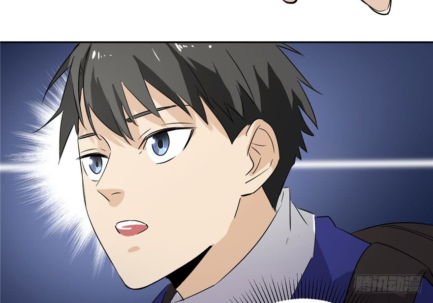 image-komik-global-gao-wu-chapter-1-94/162