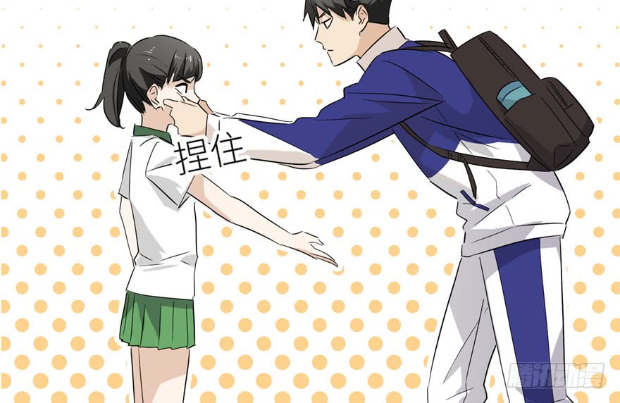 image-komik-global-gao-wu-chapter-1-96/162