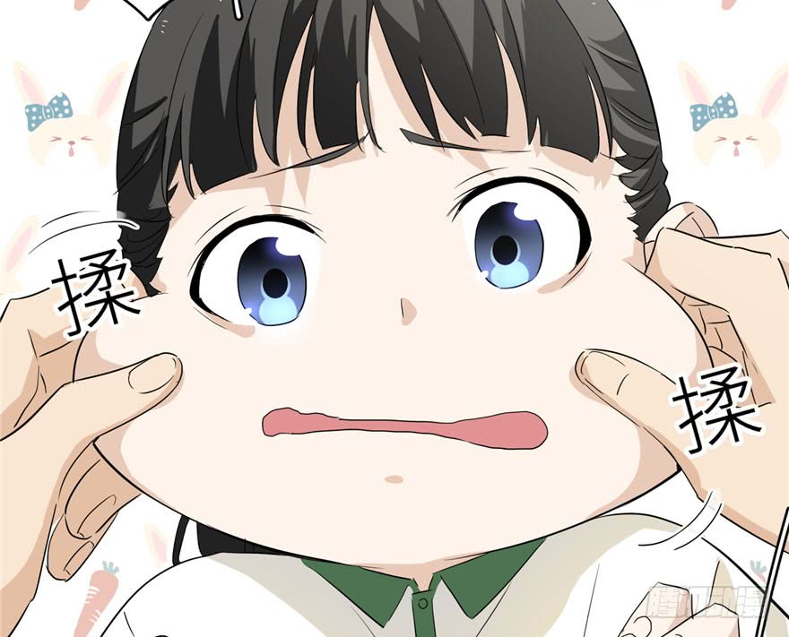 image-komik-global-gao-wu-chapter-1-98/162