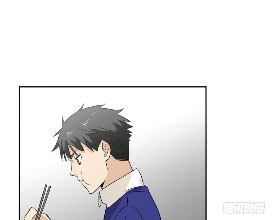 image-komik-global-gao-wu-chapter-1-118/162