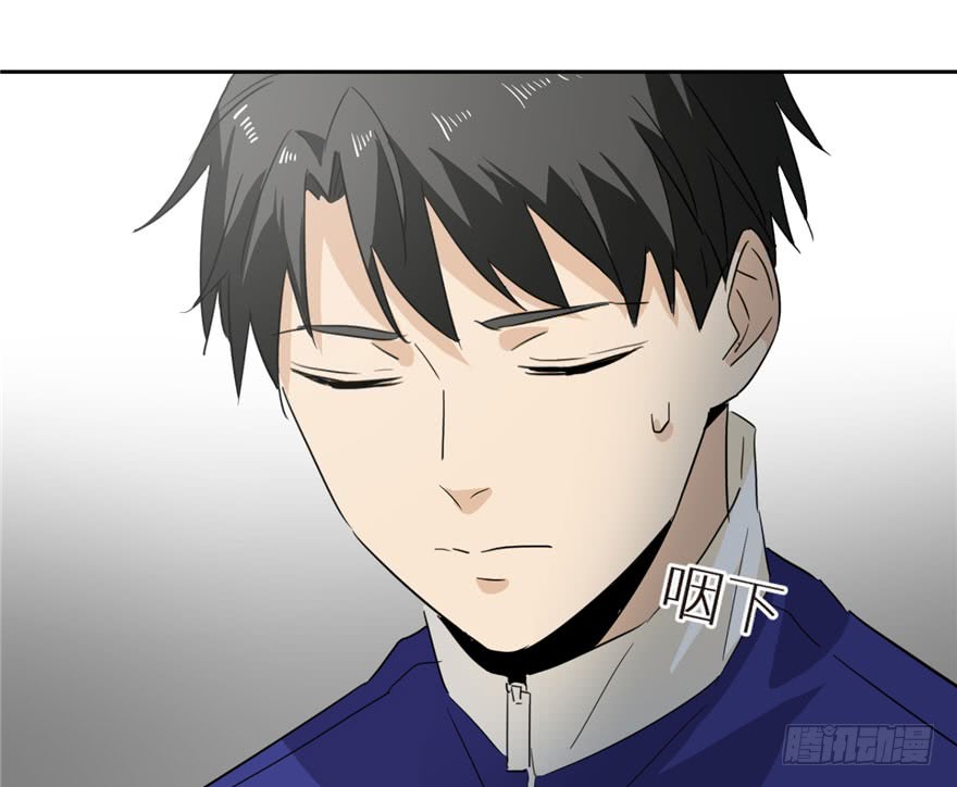 image-komik-global-gao-wu-chapter-1-120/162