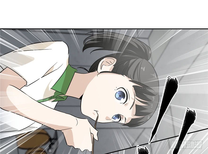 image-komik-global-gao-wu-chapter-1-123/162