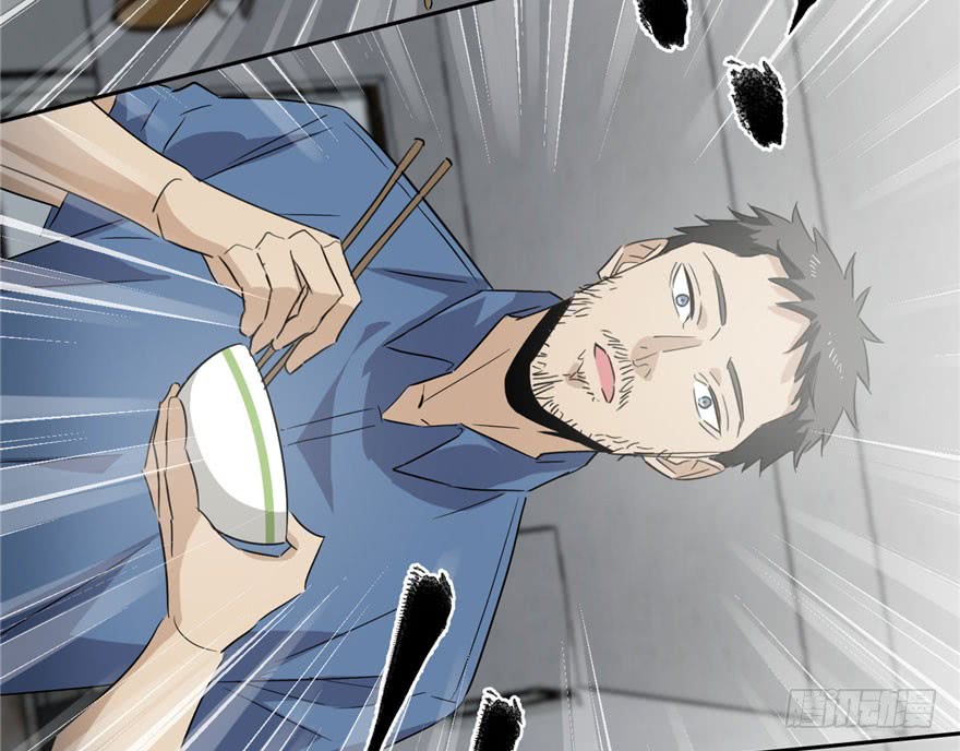 image-komik-global-gao-wu-chapter-1-124/162