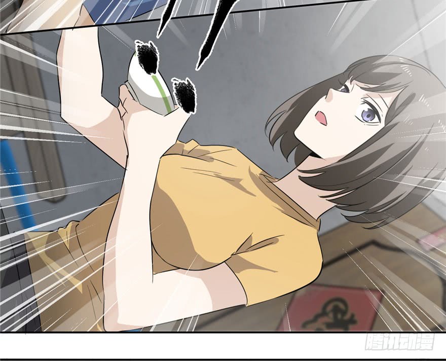 image-komik-global-gao-wu-chapter-1-125/162