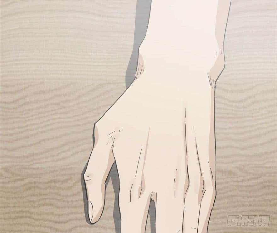 image-komik-global-gao-wu-chapter-1-132/162