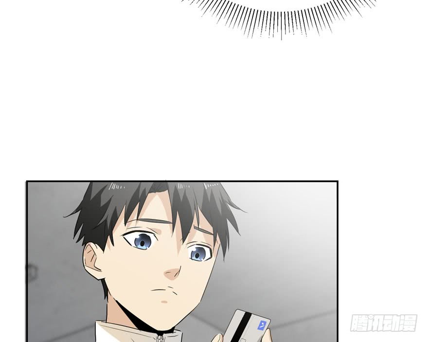 image-komik-global-gao-wu-chapter-1-141/162