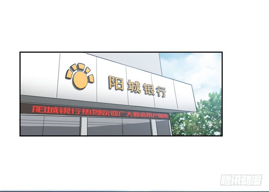 image-komik-global-gao-wu-chapter-1-146/162