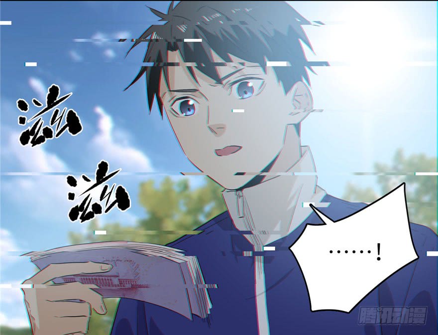 image-komik-global-gao-wu-chapter-1-147/162