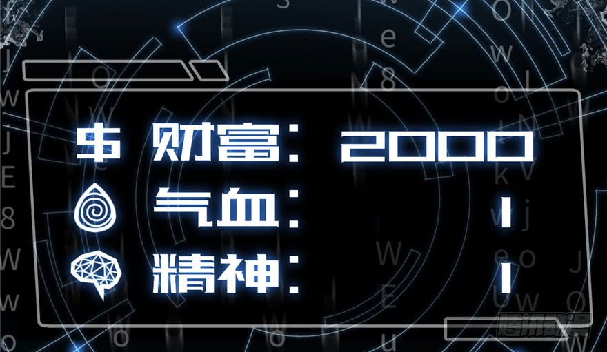 image-komik-global-gao-wu-chapter-1-157/162